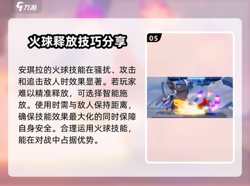 星之破晓: 安琪拉🔥技能玩法大曝光！💡截图6