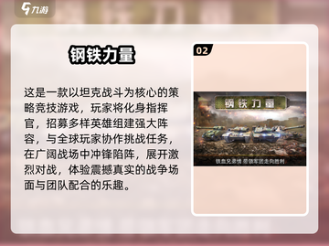 🔥2025最火射击手游下载榜！🎮截图4