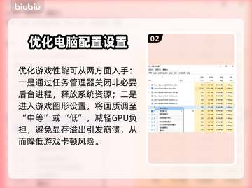 临界突变黑屏闪退？❌教你一键解决方法！🔥截图3