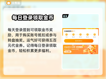 咸鱼之王账号交易🔥超全平台推荐！🎮截图4