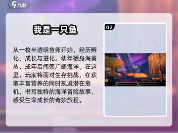 2025年必玩小鱼游戏🔥汇总，玩家狂飙泪的眼泪之作！截图3