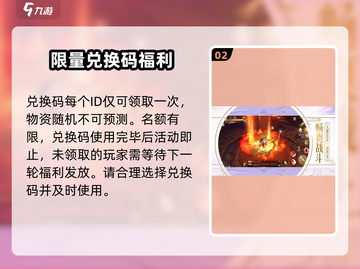 极道仙师💥兑换码大公开！🔥免费领取不容错过！截图3