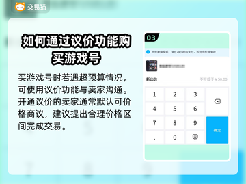碧蓝航线日服账号交易📖安全平台推荐🔥截图4
