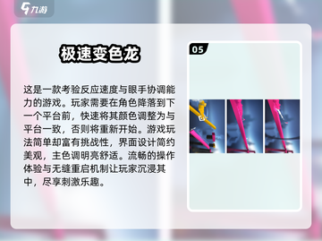 🔥2025最受欢迎的跑得快游戏合集🎉截图6