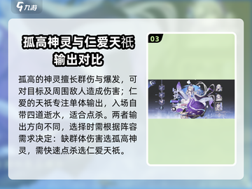洛神赋技能炸裂💥，咏月风雅必玩🔥游戏！截图4