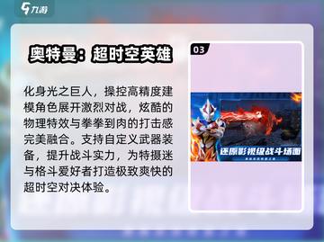 🔥2025爆款新游TOP榜💥截图4