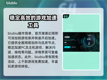 幻塔💥闪退解决方法大公开！玩家必看📖截图4