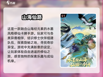 🔥2025必玩安卓卡牌网游排行榜✨高趣味手游合集🎉截图2
