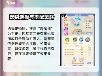 出发吧麦芬氪金攻略💎，这样玩才最划算！截图4