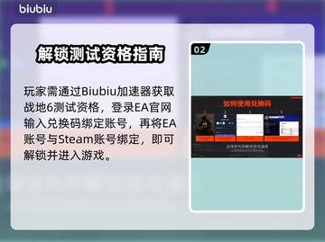 🔥战地6模式被锁？速看解锁神招！💥截图3