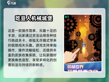 2025必玩！吃豆人闯关游戏全免费🔥🎮截图2