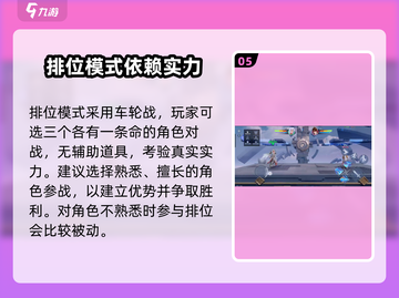 王者荣耀星之破晓🔥超全玩法攻略来了！快冲👇截图6