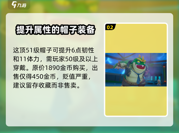 沙石镇时光🔥高级闪电龙帽子获取方法大公开！截图3