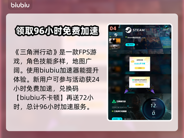 三角洲行动🔥95式步枪改装秘籍💥截图5