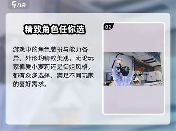 卡拉彼丘🔥爆款游戏公司介绍来啦！不容错过的游戏✨截图3