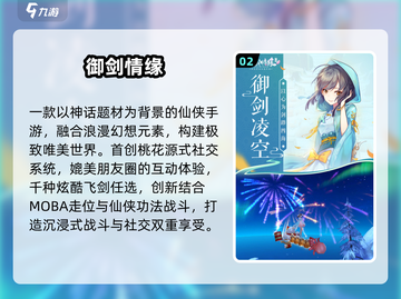 🔥2025最火祖龙游戏大揭秘🎮截图3