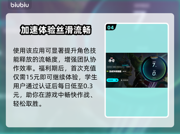 漫威争锋🔥闪退解决秘籍，玩家必看！截图5