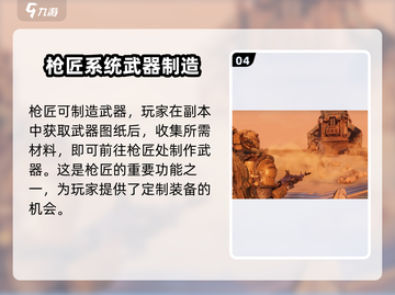 代号56工匠在哪？🔥《原神》隐藏彩蛋全揭秘！截图5