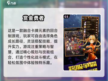 🔥2025必玩！西方魔幻卡牌游戏TOP榜💥🔮🃏截图4