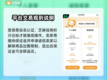 战地无疆账号交易🔥安全平台推荐🎉截图4