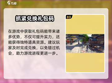 浮生忆玲珑💥兑换码在哪？手游党必看！🎉截图4