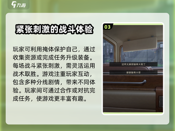 米修斯之印🔥公测时间曝光，快来抢先知道！💥截图4