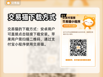 战舰联盟账号购买神器🔥安全又快捷！截图2