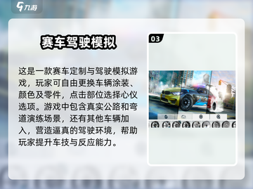 2025最受欢迎驾照模拟器游戏🔥玩了就停不下来！截图4