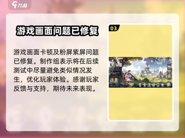 斗罗大陆逆转时空😎进不去？这些方法帮你搞定🎉截图4