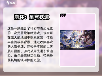 回合制手游画面天花板🔥2025必玩清单✨截图3