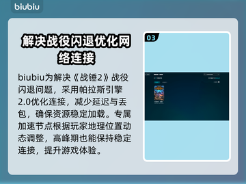 战锤2闪退解决方法💡战锤2一进入战役就闪退怎么办？💥截图4