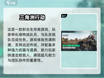 🔥2025年最值得下载的耐玩游戏合集来了！🎮截图2