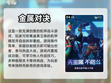 🔥2024必玩经典格斗游戏合集💥截图5