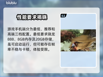 怪物猎人旅人配置炸裂？💥截图3