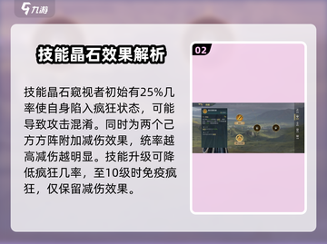 指环王纷争🔥德内梭尔二世实战效果爆强分享！截图3