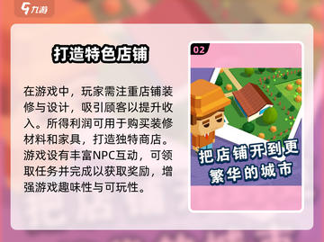 进击的商业街🔥预约地址大曝光，速来抢号！截图3