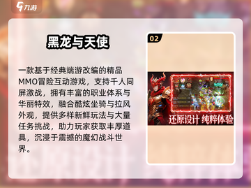 🔥2025新游免费下载！🎮截图3