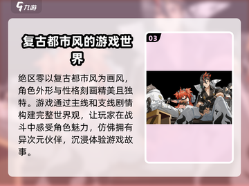 绝区零💥兑换码入口&使用方法大公开！截图4