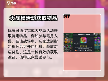 英勇之地🔥手游：火瓶获取秘籍大公开！截图4