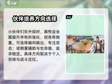 封神开天🔥必看玩法分享，轻松上手称霸游戏！截图5