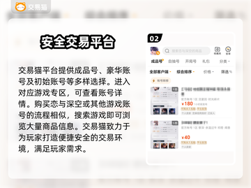 恋与深空😎买号交易平台推荐✨截图3