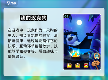 儿童单机游戏推荐💥2024必玩🔥截图5
