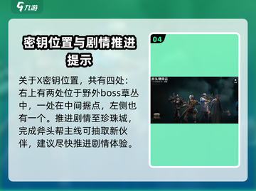 代号56🔥蓝魔鬼翅膀刷法攻略🎉截图5