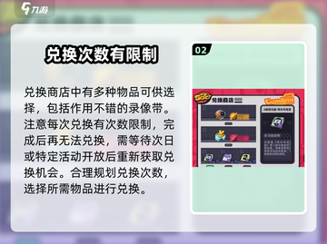 绝区零兑换商店大揭秘💥，这些好货别错过！截图3