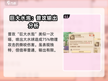 驯龙高手旅程🔥涡流龙强度解析龙族霸主诞生！截图3