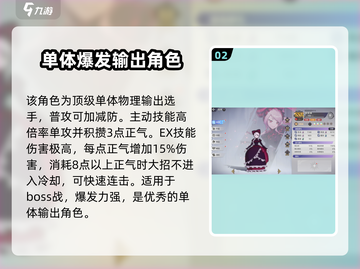 纳萨力克之王新手池必抽角色🔥10连首选谁不后悔！截图3