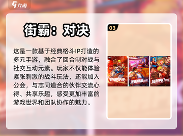 🔥怀旧玩家必玩！经典红白机游戏合集📱截图4