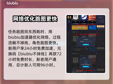 龙之信条2🔥救赎之家的少女完成攻略✨截图4