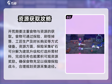 失落城堡2🔥开荒必看！最强流派推荐🎉截图3