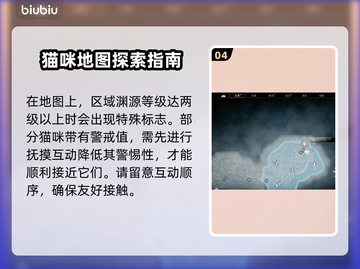 浪人崛起🔥油小路全收集秘籍✨截图5